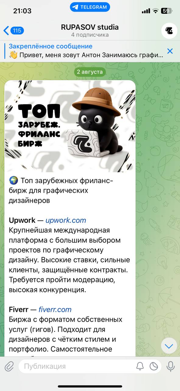 Telegram Preview